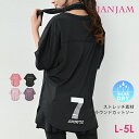 楽天大きいサイズレディース通販JANJAMメール便対応 大きいサイズ レディース ゆったりTシャツ 半袖 ロゴプリント Uネック トップス スポーツウェア L/LL/3L/4L/5L ゆったりサイズ ぽっちゃり女子 プラスサイズ