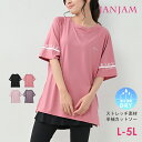 THIAM (ティアム) フィットネスウェア トップス レディース Tシャツ / MAGLIA LIFE [TT141] 【THIAM フィットネスウェア ヨガウェア ンニング ジョギング ヨガ ダンス トップス】【あす楽対応】 【メール便対応】