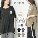 【メール便送料無料】大きいサイズ レディース Tシャツ 半袖 ロゴ サイドスリット スポーツウェア トップス L/LL/3L/4L/5L ゆったりサイズ ぽっちゃり女子 プラスサイズ