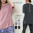 メール便対応 大きいサイズ レディース Tシャツ 5分袖 サイドスリット スポーツウェア トップス L/LL/3L/4L/5L ゆったりサイズ ぽっちゃり女子 プラスサイズ