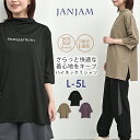 メール便対応 大きいサイズ レディース ハイネックTシャツ 5分袖 ロゴ 吸汗速乾 スポーツウェア ジム フィットネス トップス L/LL/3L/4L/5L ゆ...