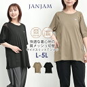【メール便送料無料】大きいサイズ レディース メッシュ切替Tシャツ 半袖 スリット 吸汗速乾 スポーツウェア ジム フィットネス ボトムス L/LL/3L/4L/5L ゆったりサイズ ぽっちゃり女子 プラスサイズ