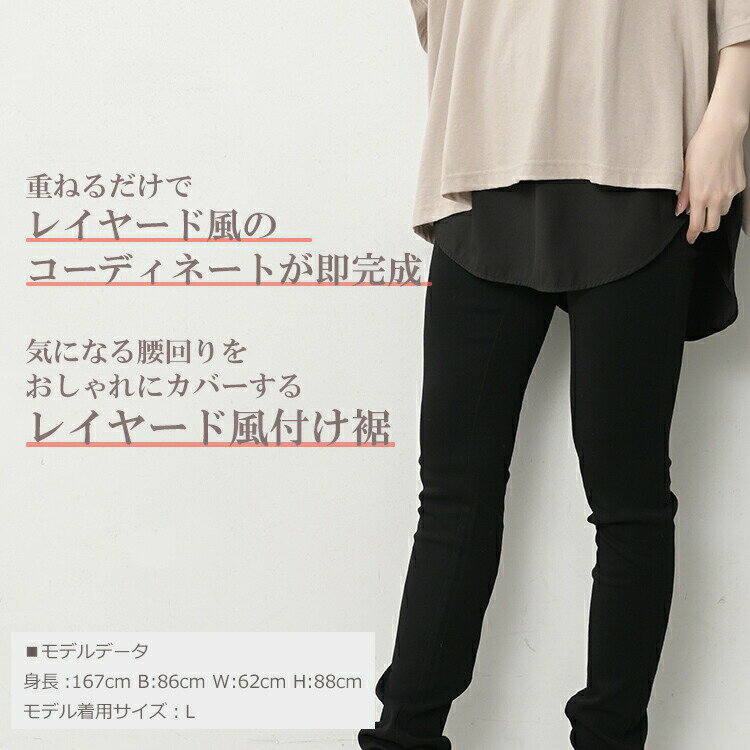 �ڥ᡼��������̵�����礭�������� ��ǥ����� �դ��� ����Ŀ��� �쥤�䡼�� �������ȥ��� �ץ饹��󻨲� �ҥåץ��С� M/L/LL/3L/4L/5L/6L ��ä��ꥵ���� �ݤä������� �ץ饹������