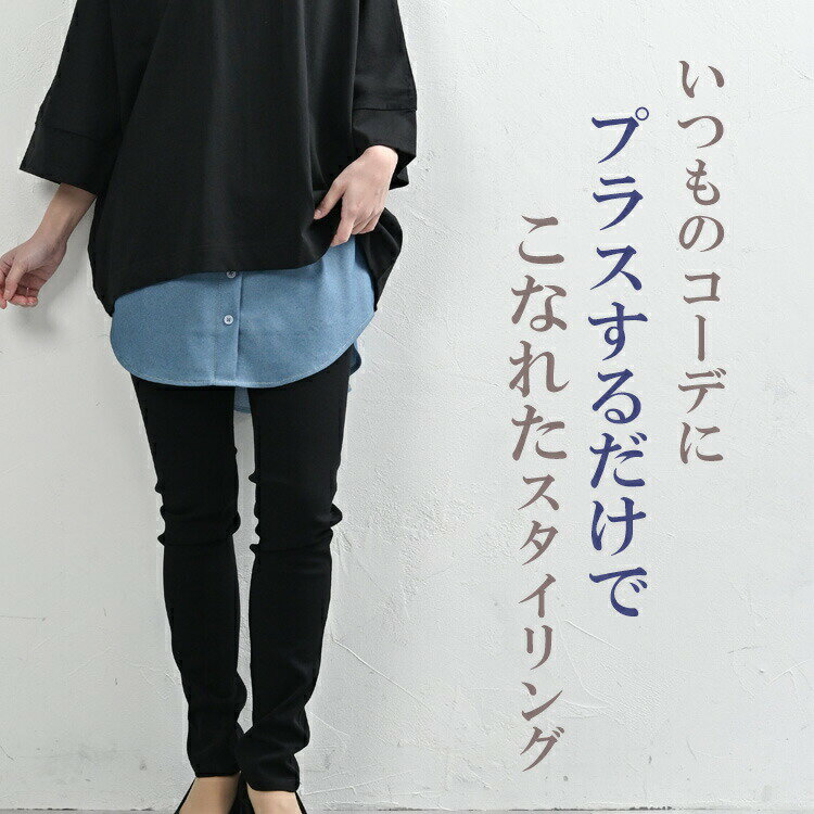 �ڥ᡼��������̵�����礭�������� ��ǥ����� �դ��� �ǥ˥������� �쥤�䡼�� �������ȥ��� �ץ饹��󻨲� �ҥåץ��С� M/L/LL/3L/4L/5L/6L ��ä��ꥵ���� �ݤä������� �ץ饹������