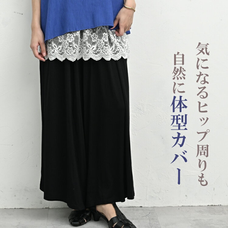 �ڥ᡼��������̵�����礭�������� ��ǥ����� ���졼���դ��� �쥤�䡼�� �������ȥ��� �ץ饹��󻨲� �ҥåץ��С� sheer L/LL/3L/4L/5L/6L ��ä��ꥵ���� �ݤä������� �ץ饹������