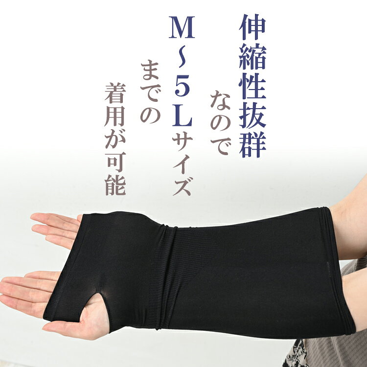 �ڥ᡼��������̵�����礭�������� ��ǥ����� �����५�С� ���󥰾� ���Ƥ��к� UV���� ���󥰼��� UVSS M-5L ��ä��ꥵ���� �ݤä������� �ץ饹������