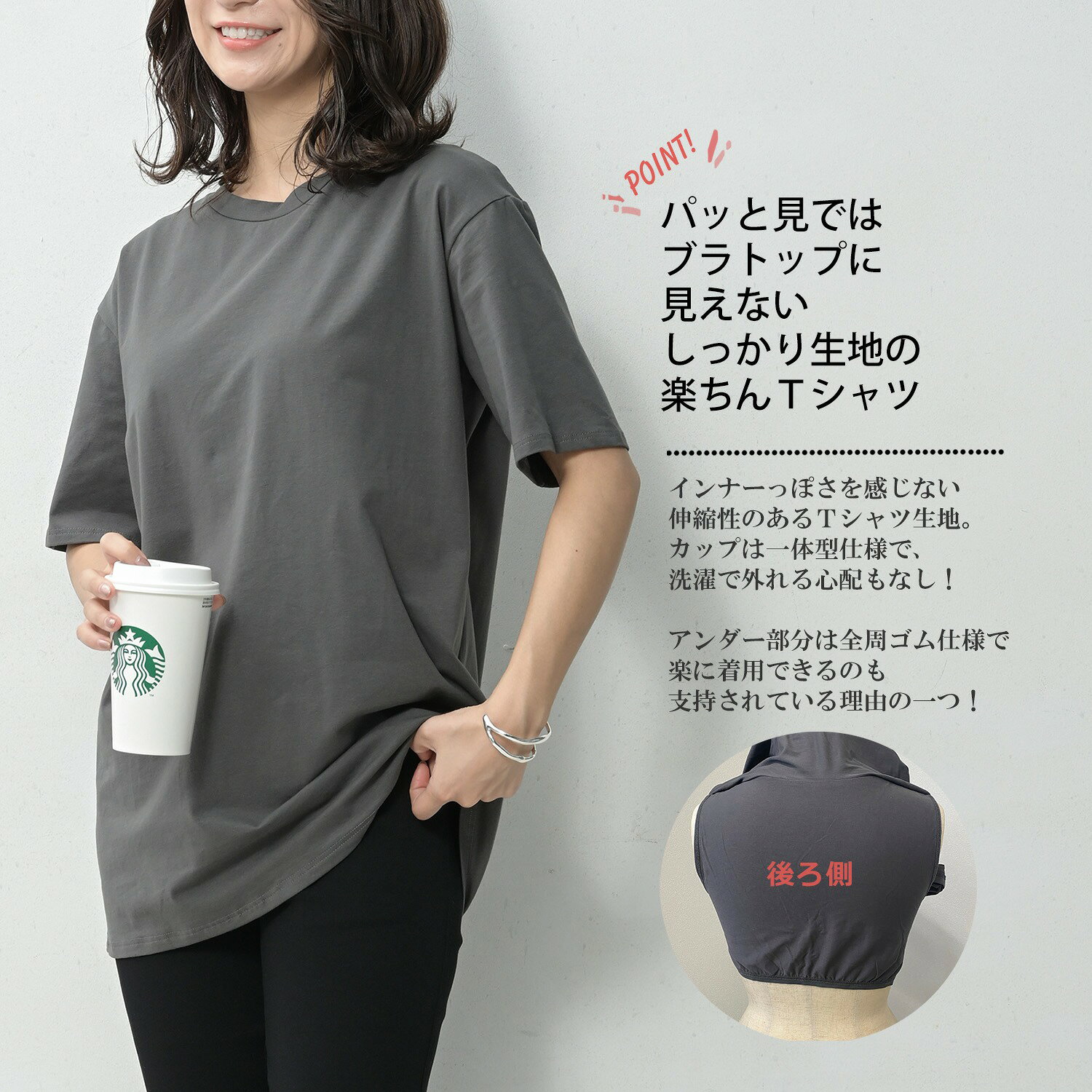 【メール便送料無料】大きいサイズ レディース カップ付きTシャツ 半袖 無地 Uネック トップス M/L/LL/3L/4L ゆったりサイズ ぽっちゃり女子 プラスサイズ janjam-10093722 大きいサイズレディース通販JANJAM サンプル画像3
