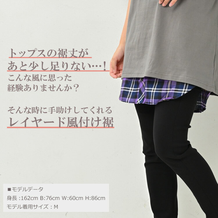 �ڥ᡼��������̵�����礭�������� ��ǥ����� �դ��� �쥤�䡼�� �������ȥ��� �ץ饹��󻨲� �ҥåץ��С� M/L/LL/3L/4L/5L/6L ��ä��ꥵ���� �ݤä������� �ץ饹������