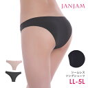 【メール便送料無料】大きいサイズ レディース ショーツ 下着 無地 シームレス ヒップハンガー インナー LL 3L 4L 5L ゆったりサイズ ぽっちゃり女子 プラスサイズ