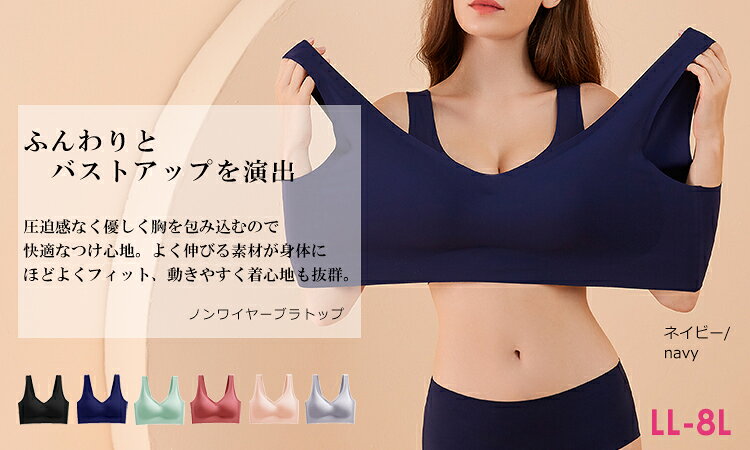 【メール便送料無料】大きいサイズ レディース ブラジャー 下着 フルカップブラ カ...