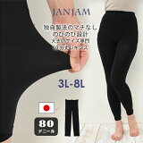 ᡼б 礭 ǥ ä쥮  9ʬ å ʡ 3L 4L 5L 6L 7L 8L äꥵ ݤä ץ饹