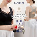 【メール便送料無料】大きいサイズ レディース ブラジャー バッククロス メッシュ ノンワイヤー ナイトブラ ストレッチ 下着 インナー LL/3L/4L/5L/6L/7L B C D E ゆったりサイズ ぽっちゃり女子 プラスサイズ