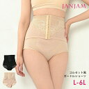 メール便対応 大きいサイズ レディース ガードルショーツ メッシュ ホック付き 補正下着 インナー L/LL/3L/4L/5L/6L ゆったりサイズ ぽっちゃり...