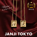 「MARIHESUS」 Necklace マリエス マリア様 イエスキリスト ネックレス リバーシブル ユニセックス ゴールド シルバー925 日本製 janji JANJITOKYO 「MARIHESUS」 Necklace マリエス