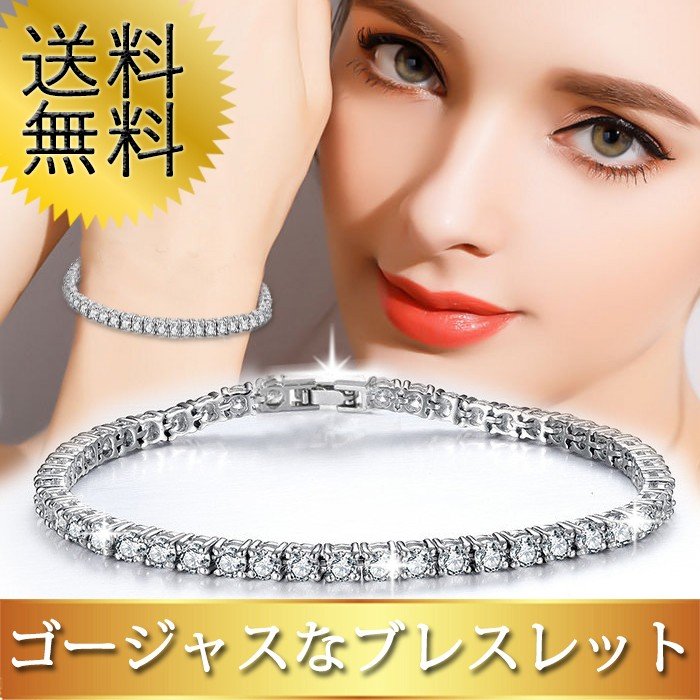 テニスブレスレット ジルコニア レディース ブレスレット クリアカラー ラインストーン フォーマル カジュアル パーティー 結婚式 おしゃれ シンプル 誕生日 ...