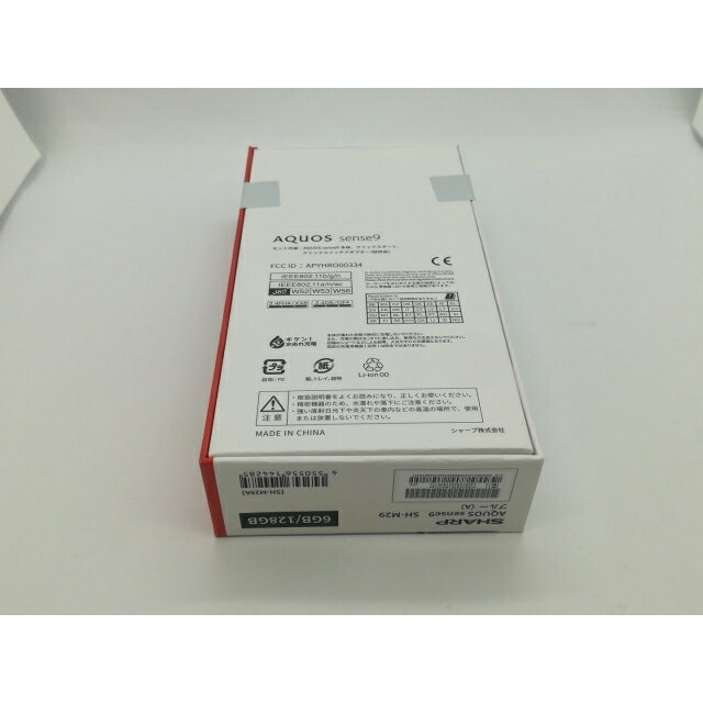 【未使用】SHARP 国内版 【SIMフリー】 AQUOS sense9 ブルー 6GB 128GB SH-M29【OSU301】保証期間3ヶ月