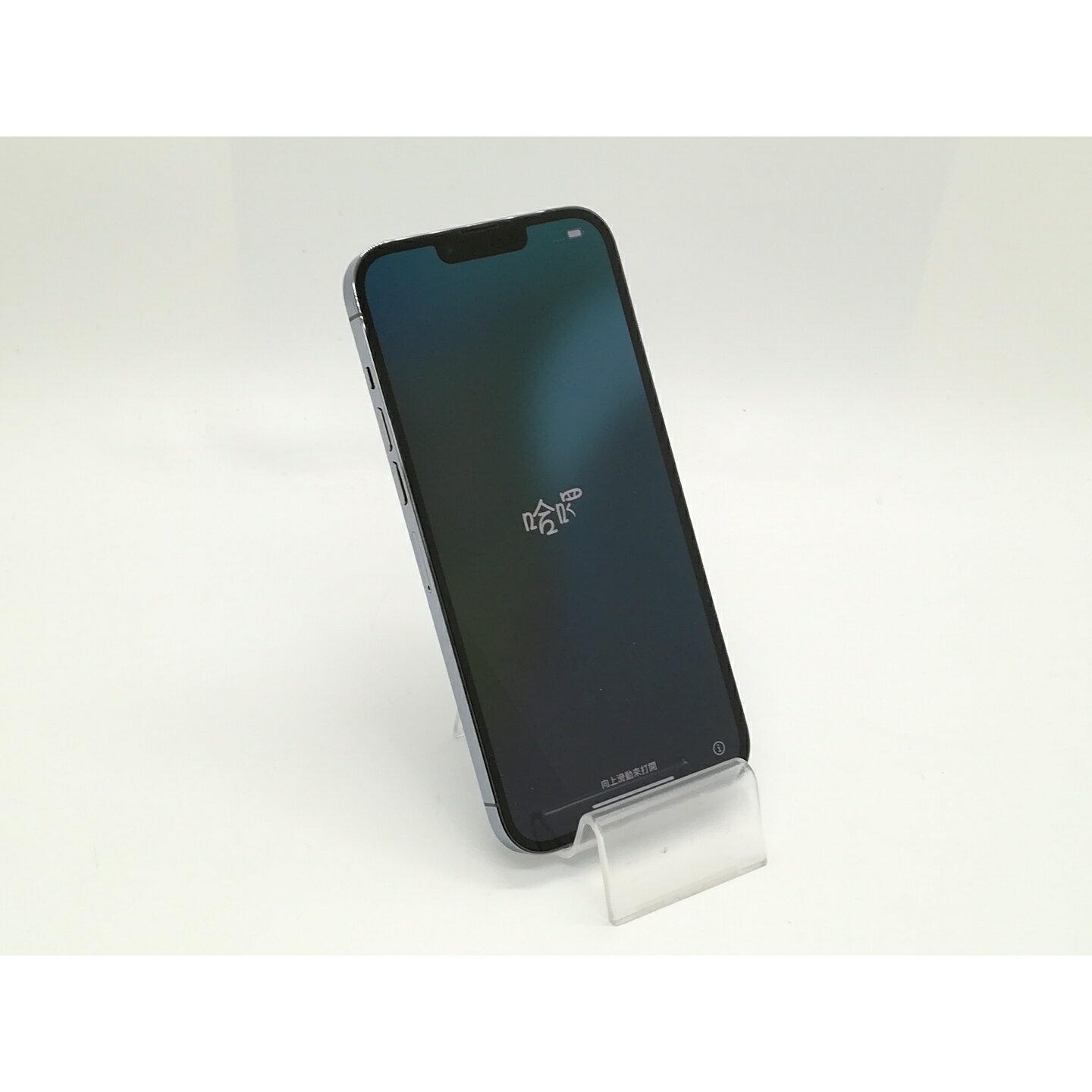 【中古】Apple 国内版 【SIMフリー】 iPhone 13 Pro Max 128GB シエラブルー MLJ73J/A【静岡】保証期間1ヶ月【ランクB】