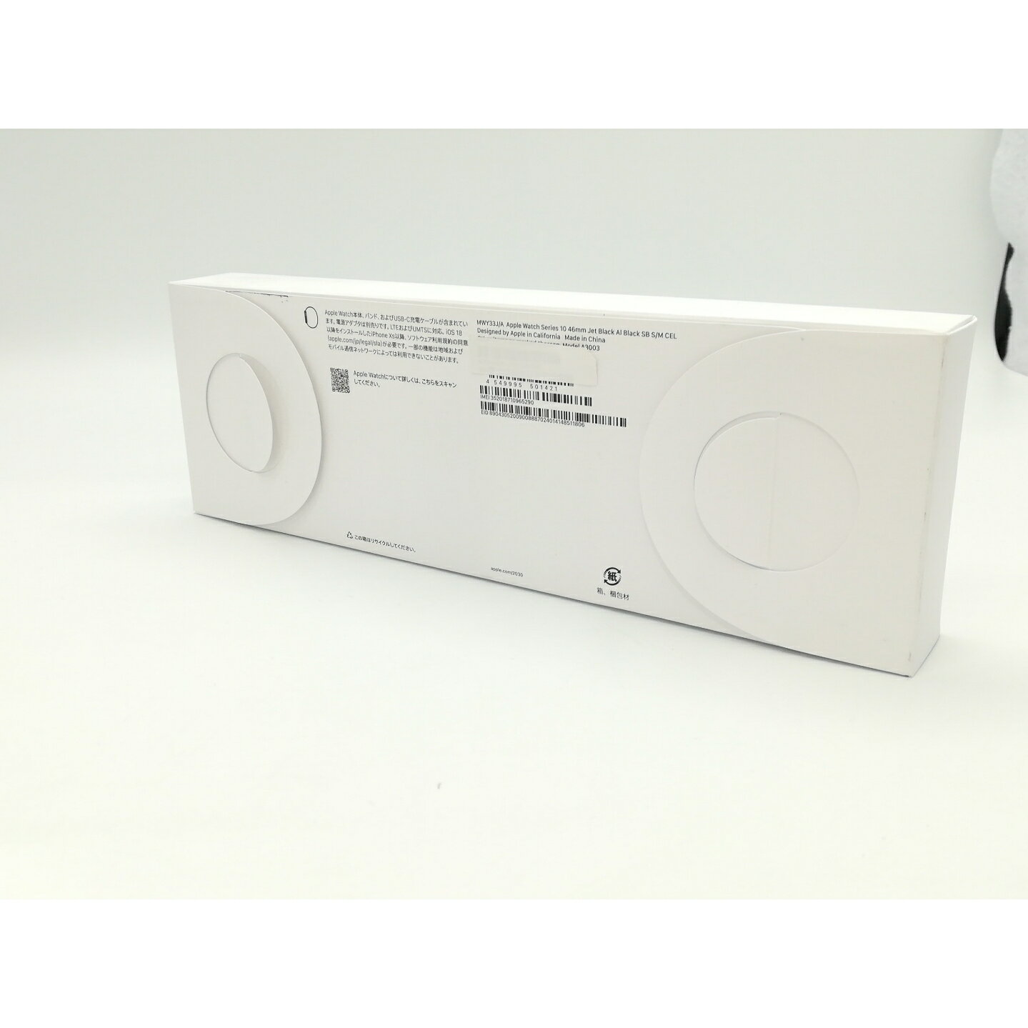 【未使用】Apple Apple Watch Series10 46mm Cellular ジェットブラックアルミニウムケース/ブラックスポーツバンド (S/M) MWY33J/A【浜松駅前】保証期間3ヶ月