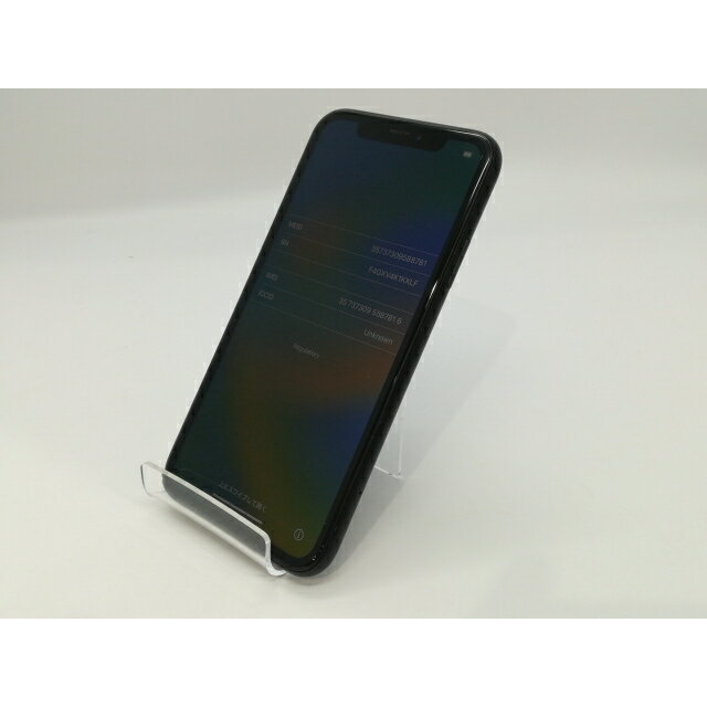 【中古】Apple docomo 【SIMロック解除済み】 iPhone XR 128GB ブラック MT0G2J/A【浜松駅前】保証期間1ヶ月【ランクB】