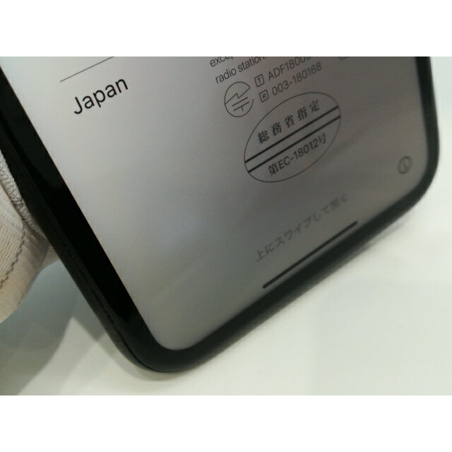 【中古】Apple docomo 【SIMロック解除済み】 iPhone XR 128GB ブラック MT0G2J/A【浜松駅前】保証期間1ヶ月【ランクB】