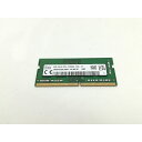 【中古】260PIN 8GB DDR4-3200(PC4-25600) SODIMM 【ノートPC用】【浜松駅前】保証期間1週間