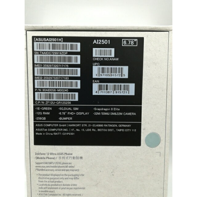 【未使用】ASUS 国内版 【SIMフリー】 Zenfone 12 ultra 12GB 256GB セージグリーン ZF12U-GR12S256【DS秋葉】保証期間3ヶ月