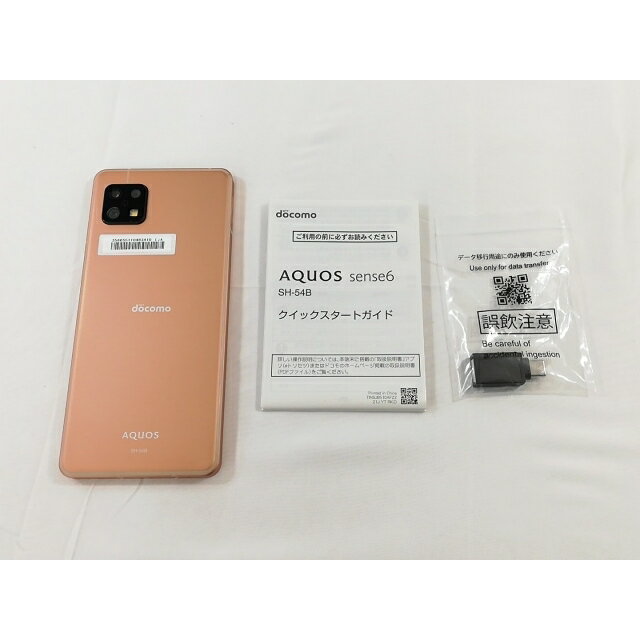 楽天市場】aquos sense6 sh-54b(機能(SIMカード)SIMフリー 楽天市場】aquos sense6 sh-54b(機能(SIMカード)SIMフリー