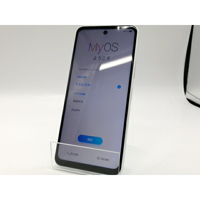 【中古】ZTE ymobile 【SIMフリー】 Libero 5G II ホワイト 4GB 64GB A103ZT【大阪本店】保証期間1ヶ月【ランクB】