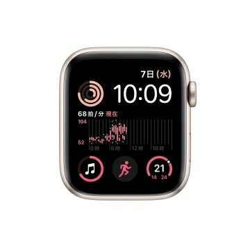 【未使用】Apple Apple Watch SE2 44mm GPS スターライトアルミニウムケース (バンド無し)【大宮東口】保証期間3ヶ月 【未使用】Apple Apple Watch SE2 44mm GPS スターライトアルミニウムケース (バンド無し)【大宮東口】保証期間3ヶ月