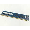【中古】DDR3 4GB PC3-12800(DDR3-1600)【デスクトップPC用】【大宮東口】保証期間1週間