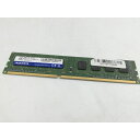 【中古】DDR3 4GB PC3L-12800(DDR3L-1600)(低電圧対応)【デスクトップPC用】【大宮東口】保証期間1週間