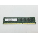 【中古】DDR3 4GB PC3-12800(DDR3-1600)【デスクトップPC用】【立川フロム中武】保証期間1週間