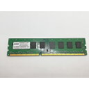 【中古】DDR3 8GB PC3-12800(DDR3-1600)【デスクトップPC用】【立川フロム中武】保証期間1週間