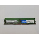 【中古】DDR4 8GB PC4-25600(DDR4-3200)【デスクトップPC用】【立川フロム中武】保証期間1週間