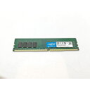 【中古】DDR4 16GB PC4-19200(DDR4-2400)【デスクトップPC用】【立川フロム中武】保証期間1週間(2)