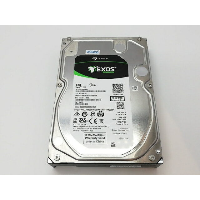 楽天市場】st8000vn004の通販 楽天市場】st8000vn004の通販