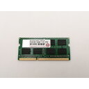 【中古】204PIN 8GB DDR3L-1600 SODIMM(低電圧対応) 【ノートPC用】【東池袋1丁目】保証期間1週間