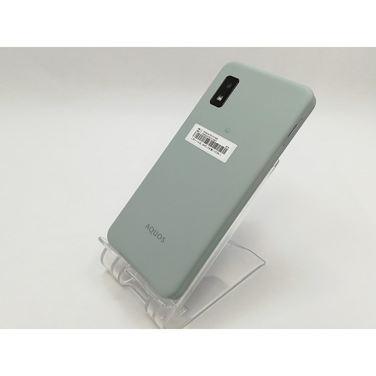 【中古】SHARP 楽天モバイル 【SIMフリー】 AQUOS wish3 グリーン 4GB 64GB SH-M25【ECセンター】保証期間1ヶ月【ランクA】