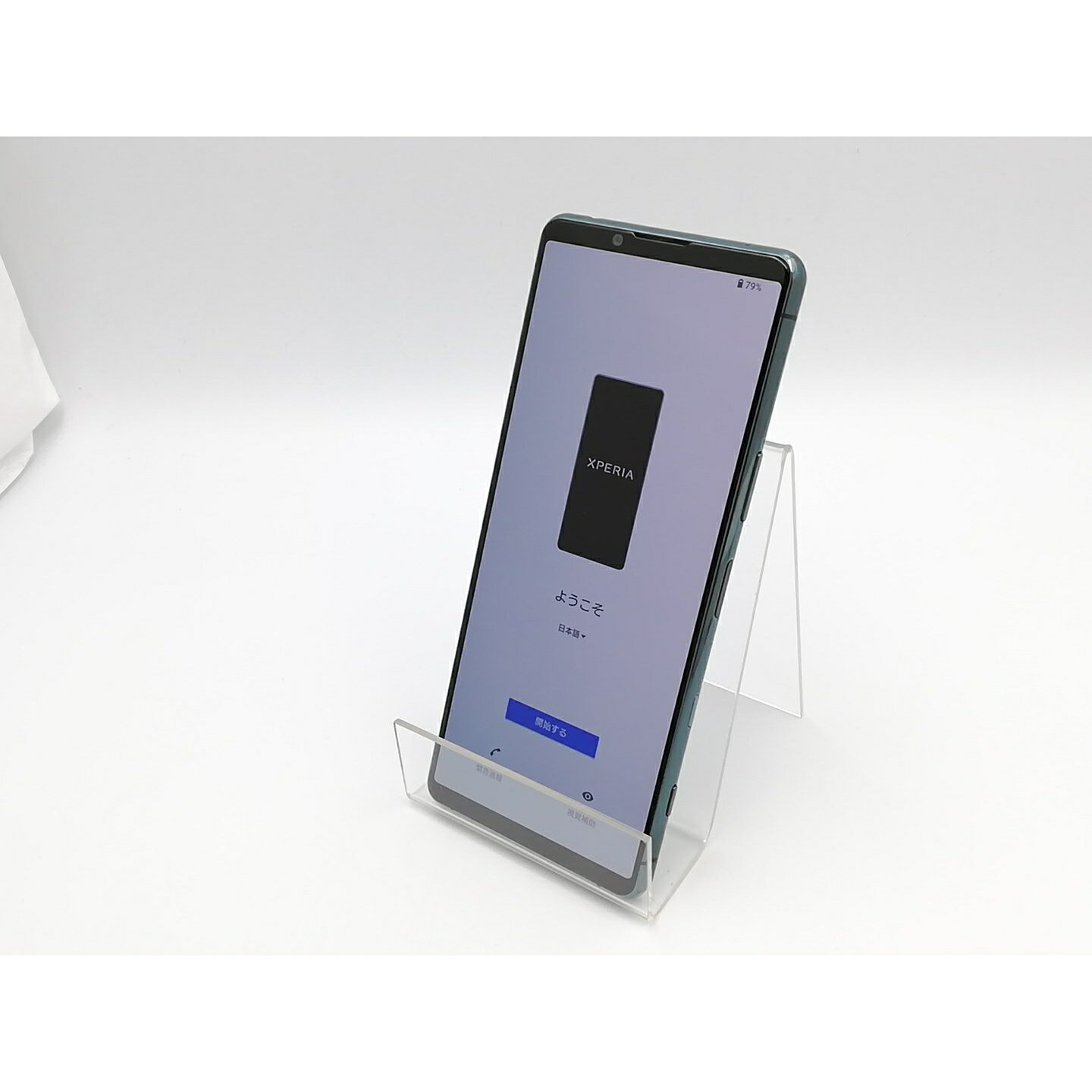 【中古】SONY au 【SIMフリー】 Xperia 5 III グリーン 8GB 128GB SOG05【ECセンター】保証期間1ヶ月【ランクB】