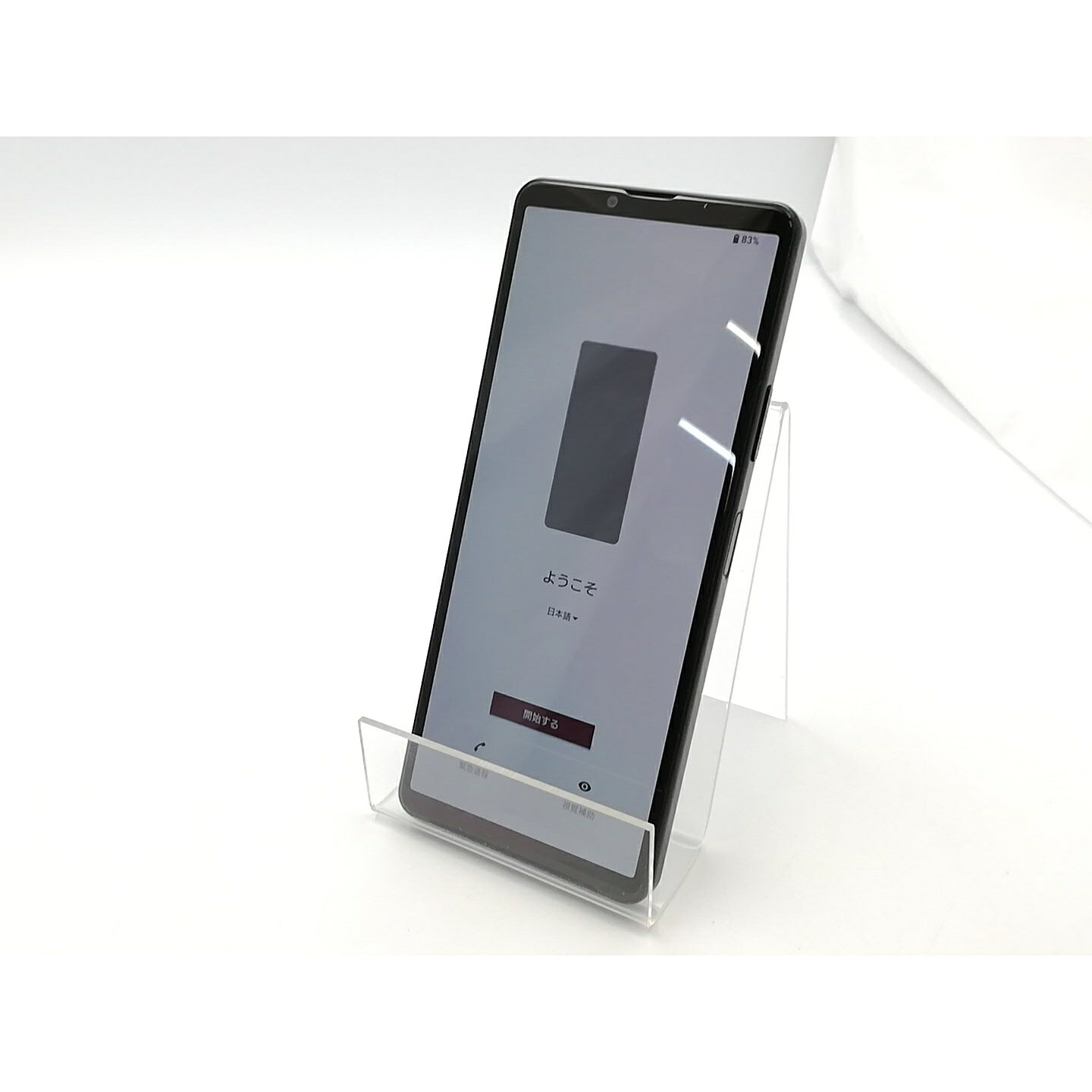 【中古】SONY SoftBank 【SIMフリー】 Xperia 10 IV ブラック 6GB 128GB A202SO【ECセンター】保証期間1ヶ月【ランクB】