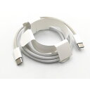 【中古】Apple 60W USB-C充電ケーブル(1m) MQKJ3FE/A【ECセンター】保証期間1週間