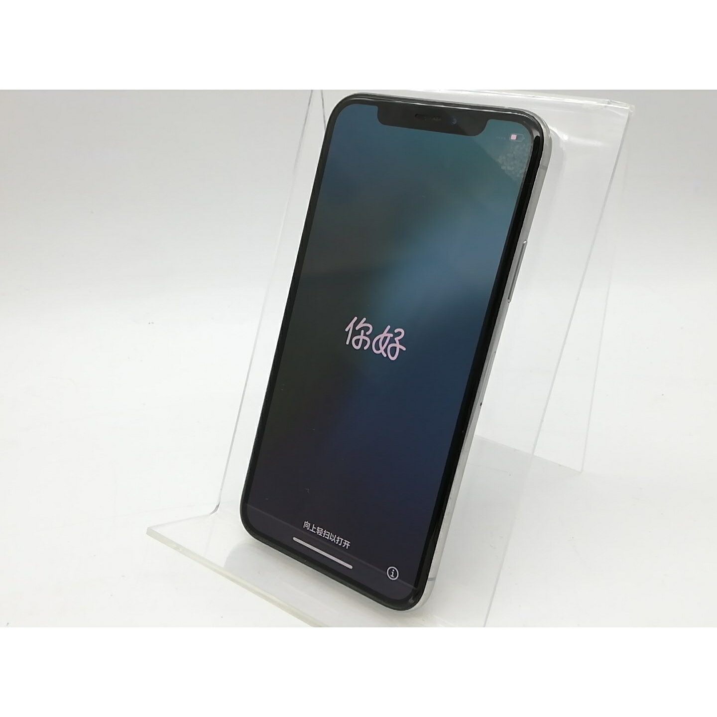 【中古】Apple docomo 【SIMロック解除済み】 iPhone XS 256GB シルバー MTE12J/A【ECセンター】保証期間1ヶ月【ランクB】