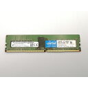 【中古】DDR4 16GB PC4-25600(DDR4-3200)【デスクトップPC用】【ECセンター】保証期間1週間