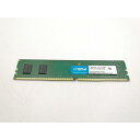 【中古】DDR4 8GB PC4-25600(DDR4-3200)【デスクトップPC用】【ECセンター】保証期間1週間
