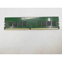 【中古】DDR4 16GB PC4-25600(DDR4-3200)【デスクトップPC用】【ECセンター】保証期間1週間
