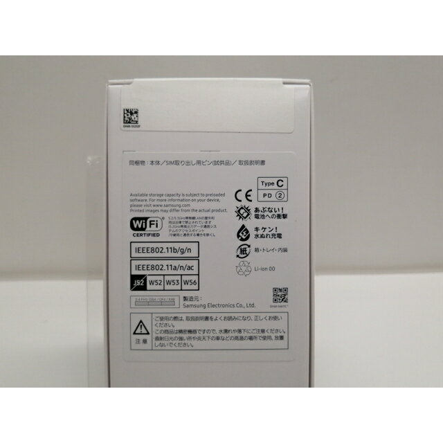 【未使用】SAMSUNG au 【SIMフリー】 Galaxy A25 5G ブルー 4GB 64GB SCG33【仙台イービーンズ】保証期間3ヶ月