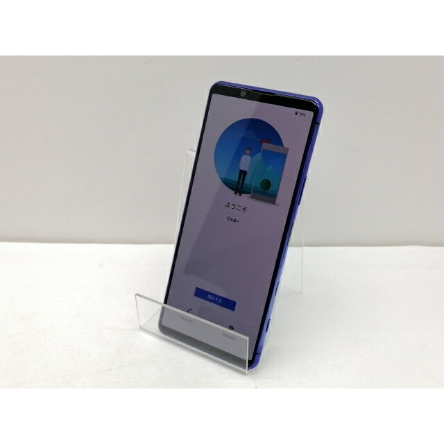 【中古】SONY docomo 【SIMロック解除済み】 Xperia 5 II パープル 8GB 128GB SO-52A【仙台イービーンズ】保証期間1ヶ月【ランクB】