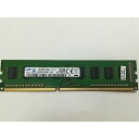 【中古】DDR3 4GB PC3-12800(DDR3-1600)【デスクトップPC用】【仙台イービーンズ】保証期間1週間