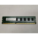 【中古】DDR3 2GB PC3-10600(DDR3-1333)【デスクトップPC用】【仙台イービーンズ】保証期間1週間