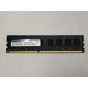 【中古】DDR3 8GB PC3L-12800(DDR3L-1600)(低電圧対応)【デスクトップPC用】【仙台イービーンズ】保証期間1週間